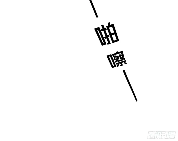 《我为邪帝》香消玉殒秦心慈图115