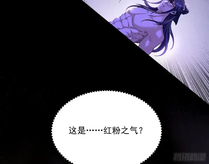 《我为邪帝》香消玉殒秦心慈图120