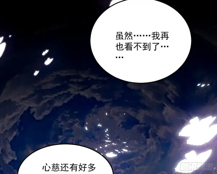 《我为邪帝》香消玉殒秦心慈图90