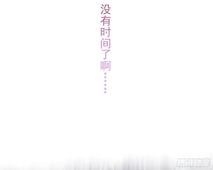 《我为邪帝》香消玉殒秦心慈图93