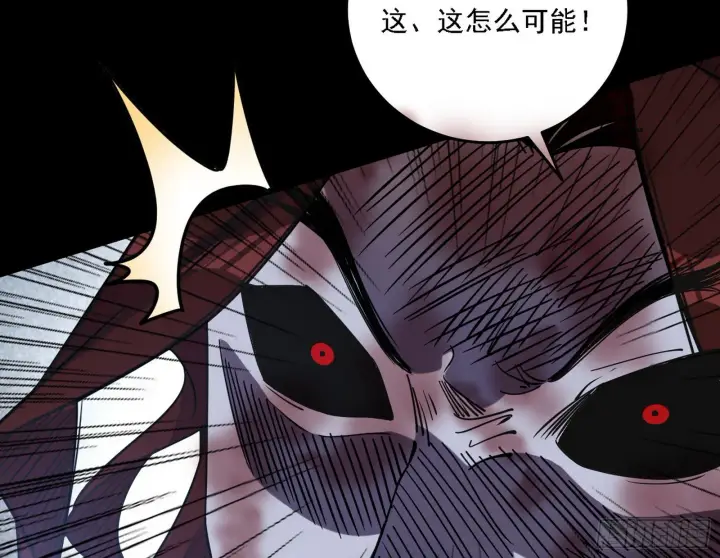 《我为邪帝》十拳与演变结束图142
