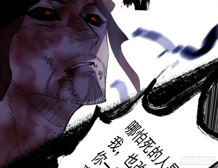 《我为邪帝》十拳与演变结束图157