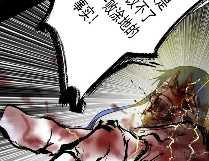 《我为邪帝》十拳与演变结束图158