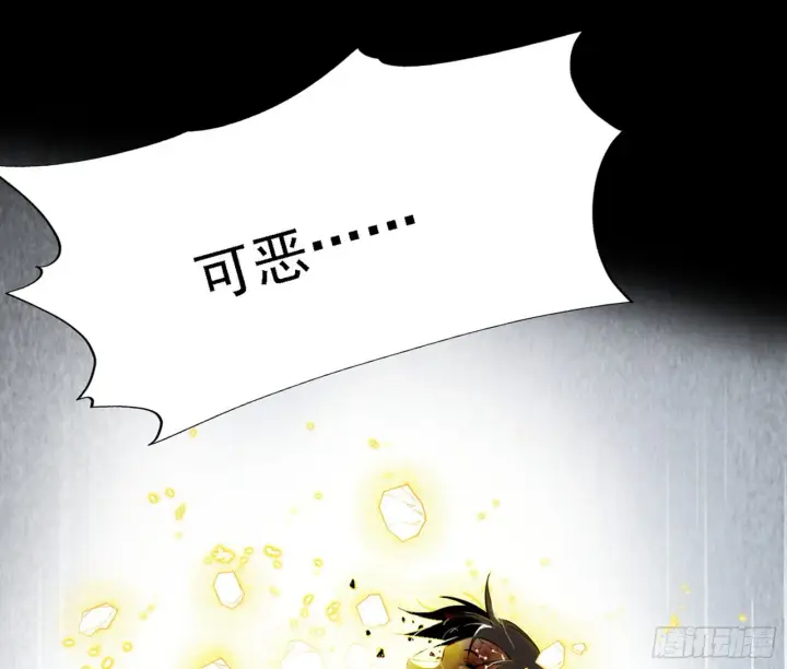 《我为邪帝》十拳与演变结束图167