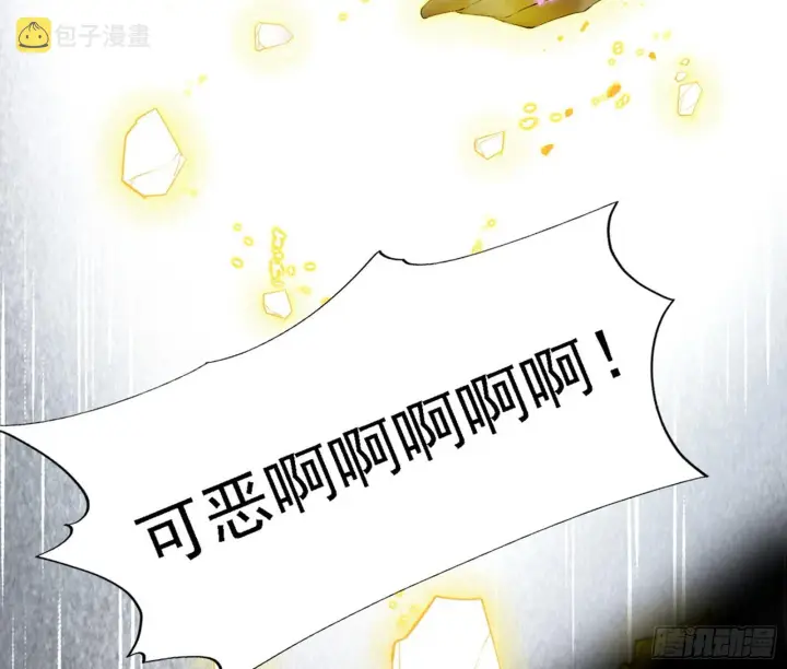 《我为邪帝》十拳与演变结束图169