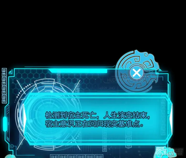 《我为邪帝》十拳与演变结束图176