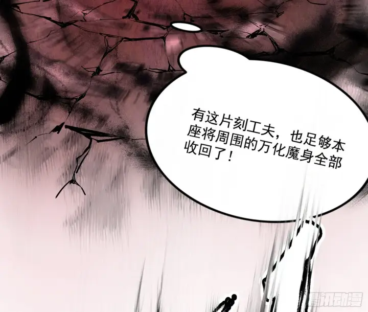 《我为邪帝》十拳与演变结束图49