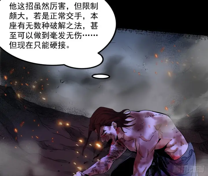《我为邪帝》十拳与演变结束图89