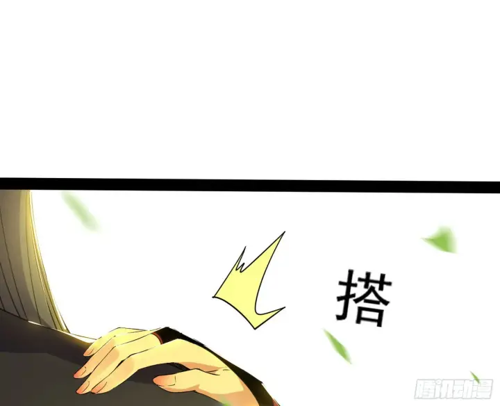 《我为邪帝》恍如隔世与二进始魔洞天图20