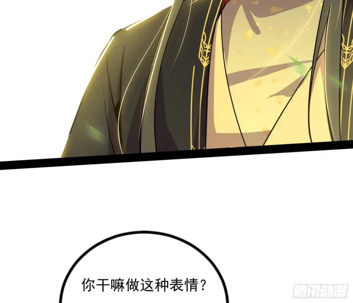 《我为邪帝》恍如隔世与二进始魔洞天图34
