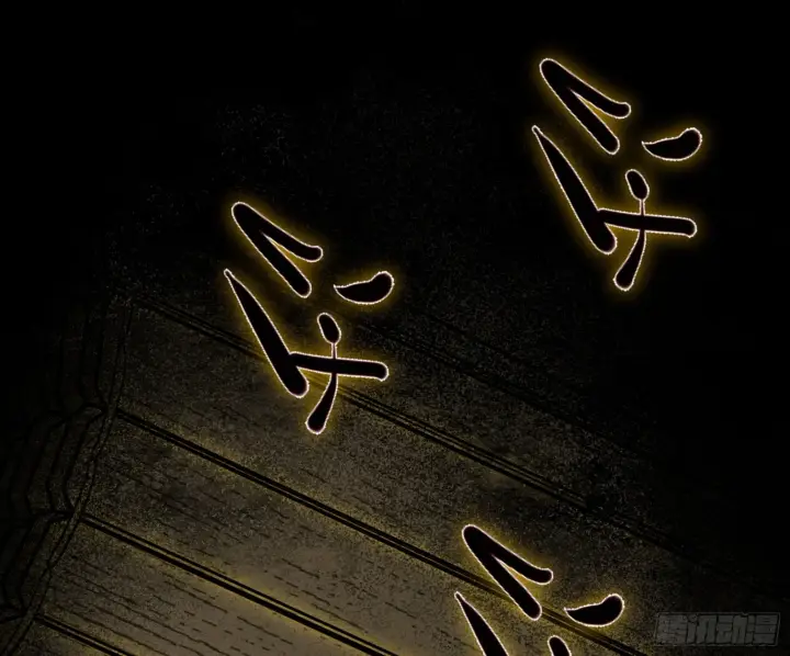 《我为邪帝》恍如隔世与二进始魔洞天图4