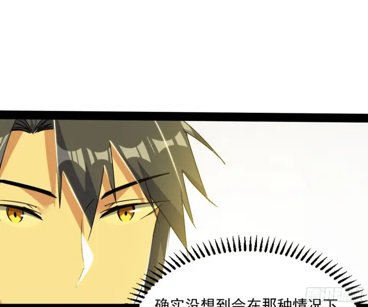 《我为邪帝》恍如隔世与二进始魔洞天图47