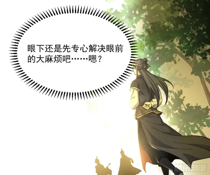 《我为邪帝》恍如隔世与二进始魔洞天图49
