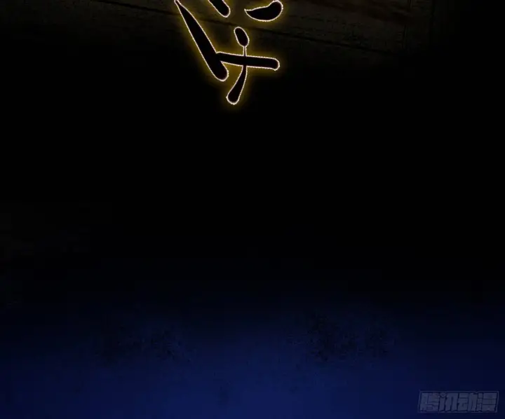 《我为邪帝》恍如隔世与二进始魔洞天图7