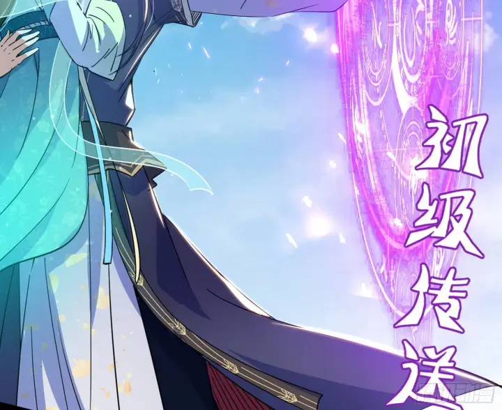 《我为邪帝》恍如隔世与二进始魔洞天图81