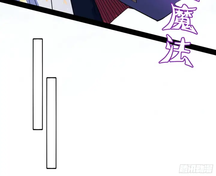 《我为邪帝》恍如隔世与二进始魔洞天图82