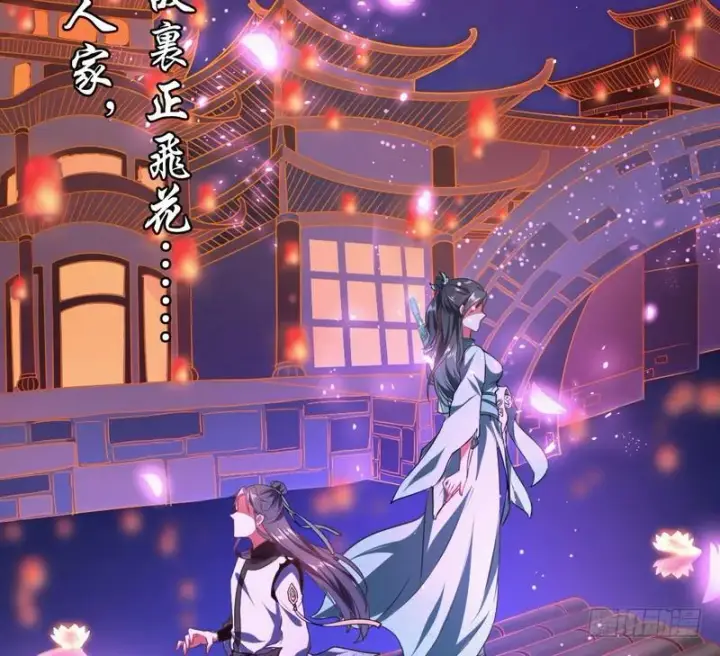 《我为邪帝》论抖音神曲和整容大法的妙用图10