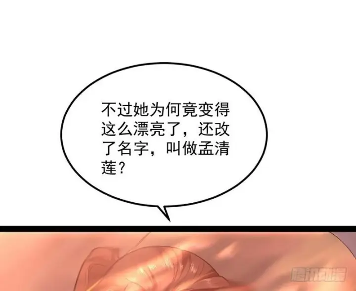 《我为邪帝》论抖音神曲和整容大法的妙用图102
