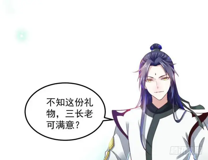 《我为邪帝》论抖音神曲和整容大法的妙用图107