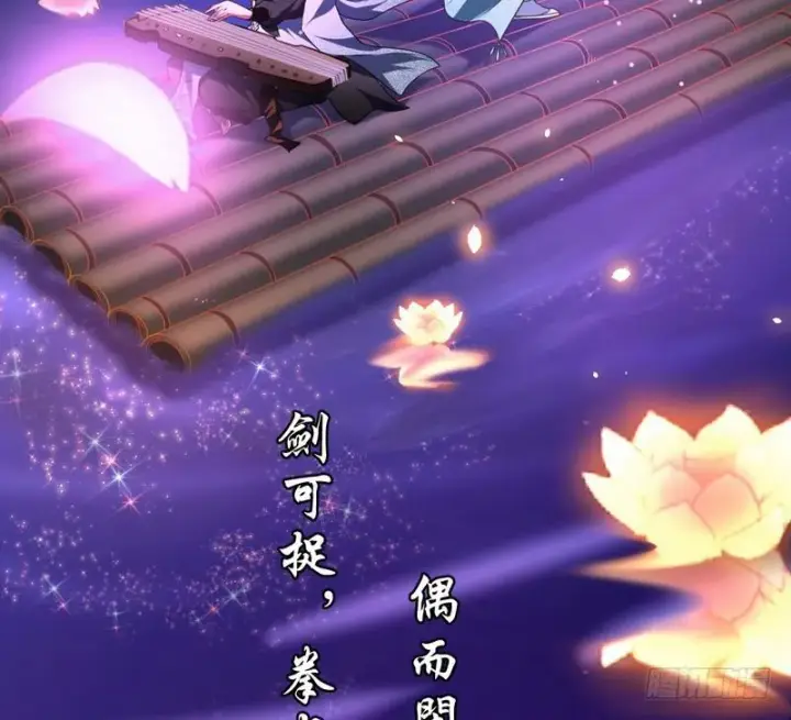 《我为邪帝》论抖音神曲和整容大法的妙用图11