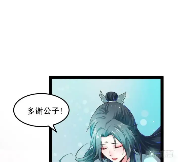 《我为邪帝》论抖音神曲和整容大法的妙用图125