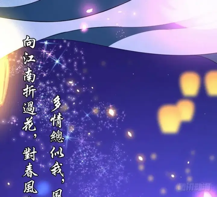 《我为邪帝》论抖音神曲和整容大法的妙用图14