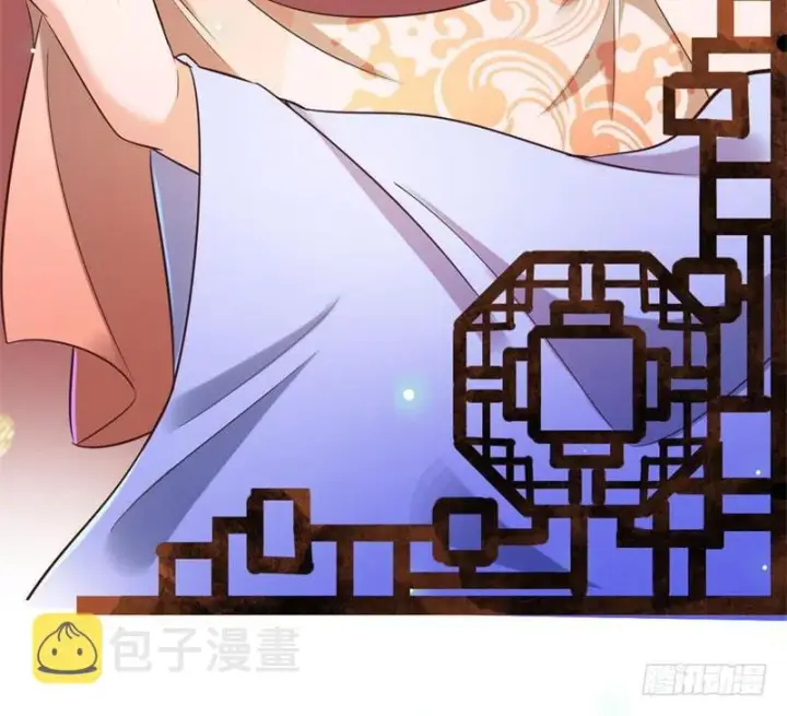 《我为邪帝》论抖音神曲和整容大法的妙用图147