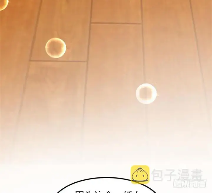 《我为邪帝》论抖音神曲和整容大法的妙用图154