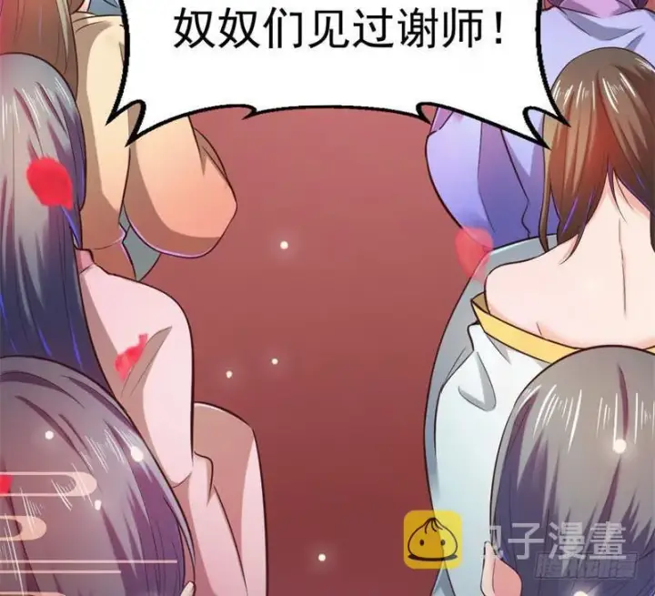 《我为邪帝》论抖音神曲和整容大法的妙用图157