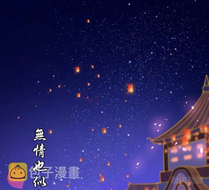 《我为邪帝》论抖音神曲和整容大法的妙用图18