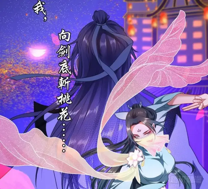 《我为邪帝》论抖音神曲和整容大法的妙用图19