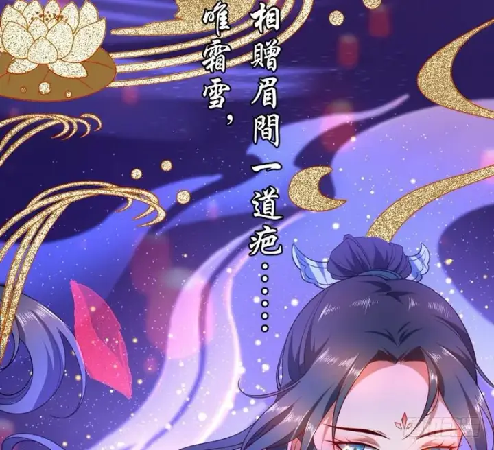 《我为邪帝》论抖音神曲和整容大法的妙用图22