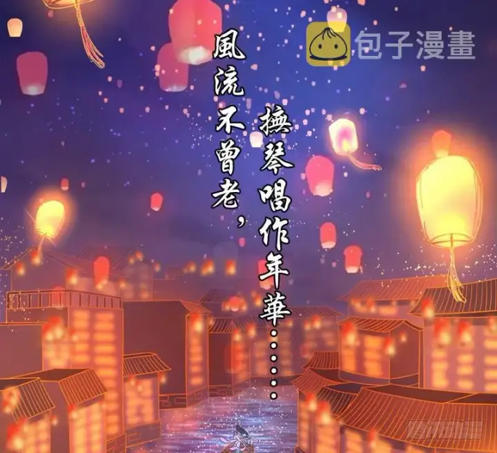 《我为邪帝》论抖音神曲和整容大法的妙用图25