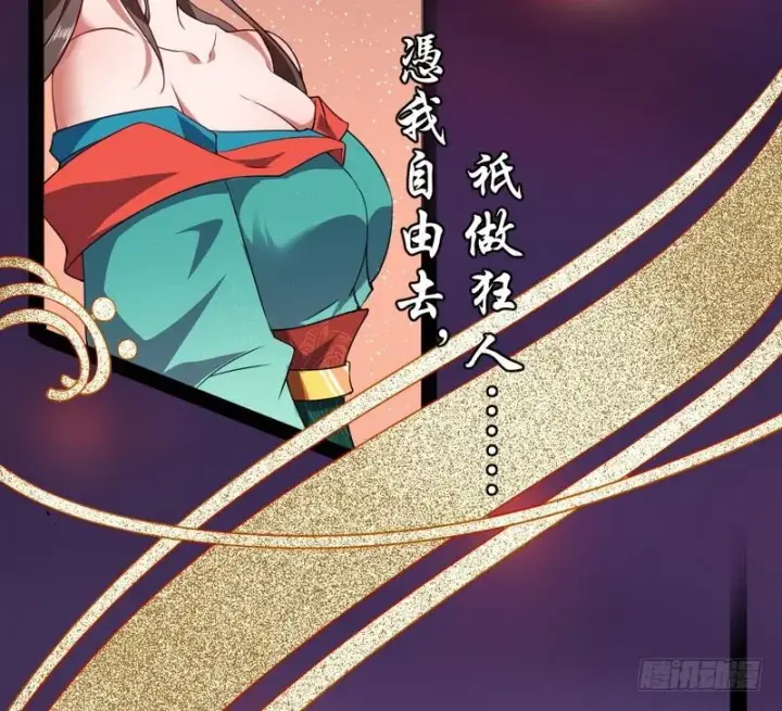 《我为邪帝》论抖音神曲和整容大法的妙用图29