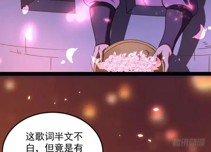 《我为邪帝》论抖音神曲和整容大法的妙用图55