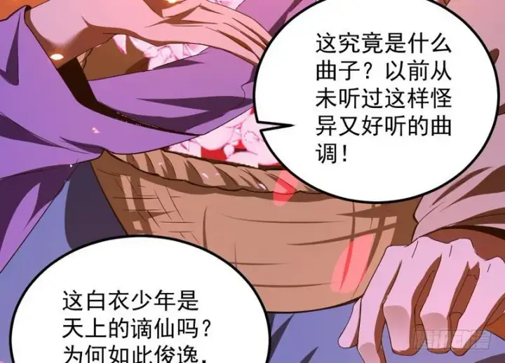 《我为邪帝》论抖音神曲和整容大法的妙用图57