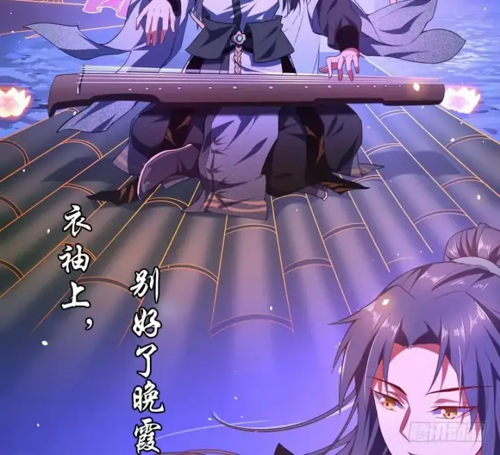 《我为邪帝》论抖音神曲和整容大法的妙用图6