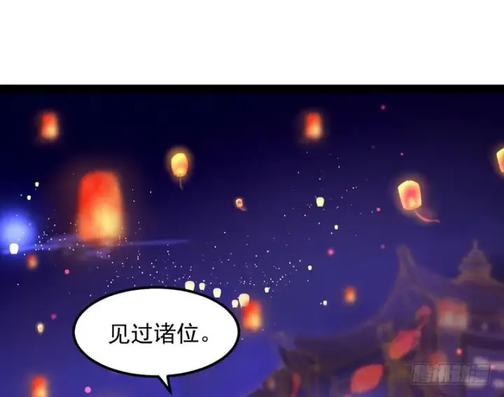 《我为邪帝》论抖音神曲和整容大法的妙用图60