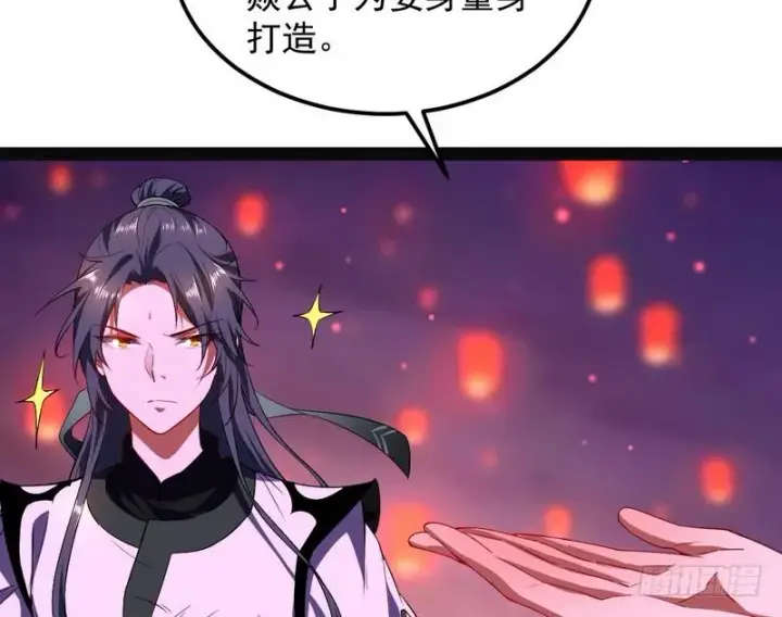 《我为邪帝》论抖音神曲和整容大法的妙用图64