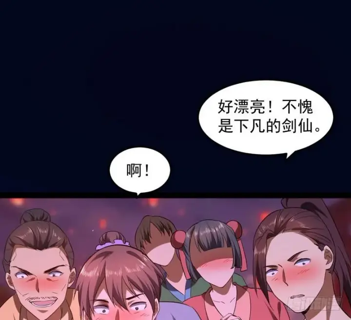 《我为邪帝》论抖音神曲和整容大法的妙用图75