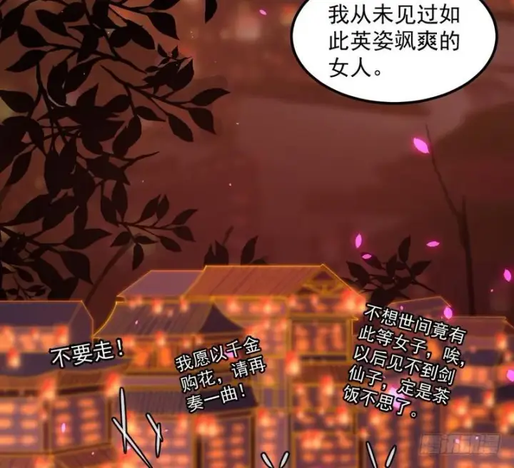 《我为邪帝》论抖音神曲和整容大法的妙用图77