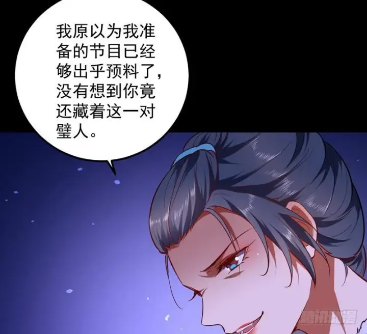 《我为邪帝》论抖音神曲和整容大法的妙用图87
