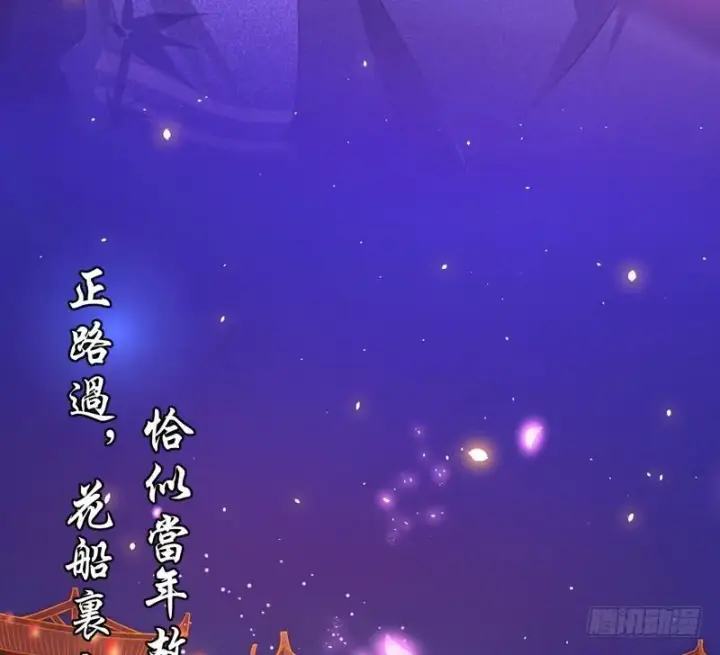 《我为邪帝》论抖音神曲和整容大法的妙用图9
