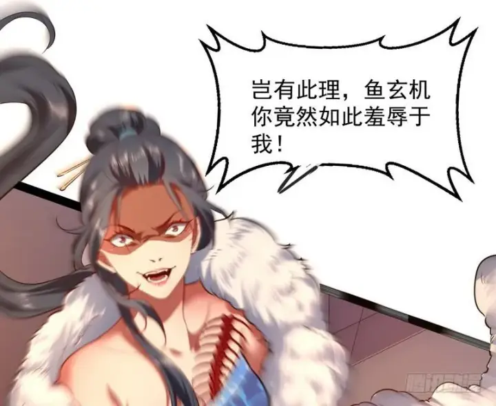 《我为邪帝》论抖音神曲和整容大法的妙用图92
