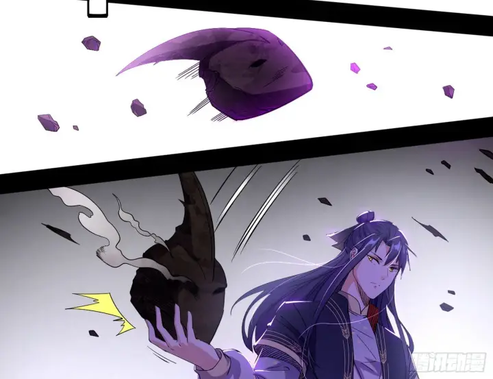 《我为邪帝》魔罗真功LV5与邪神元灵图126