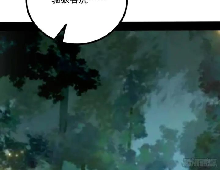 《我为邪帝》魔罗真功LV5与邪神元灵图142