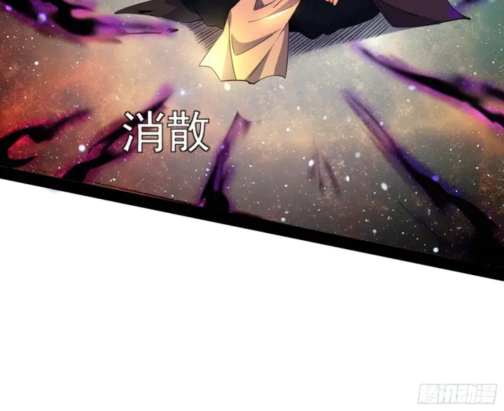 《我为邪帝》魔罗真功LV5与邪神元灵图35