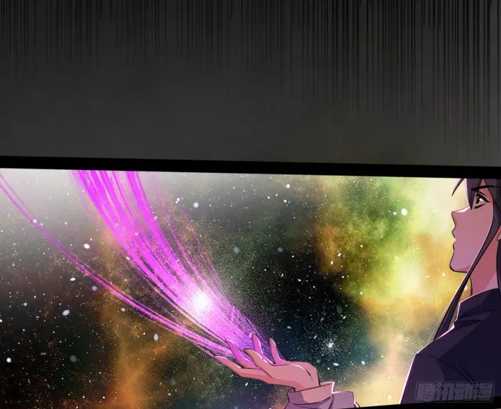 《我为邪帝》魔罗真功LV5与邪神元灵图41