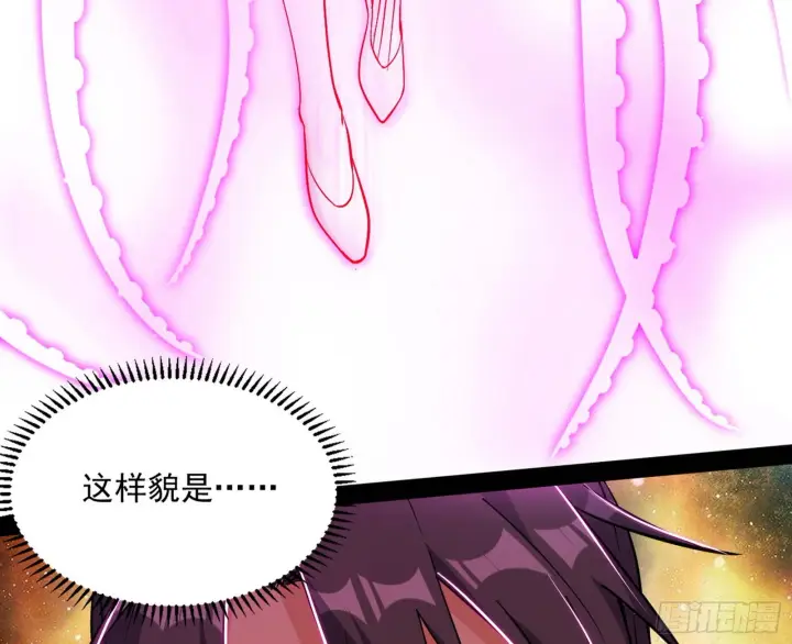 《我为邪帝》魔罗真功LV5与邪神元灵图44