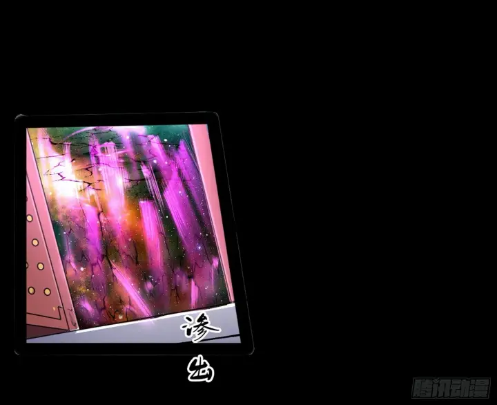 《我为邪帝》魔罗真功LV5与邪神元灵图48